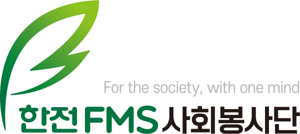 한전FMS 시그니처 영문 기본