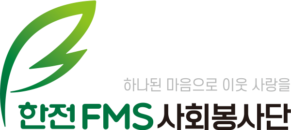 한전FMS 시그니처 한글 기본
